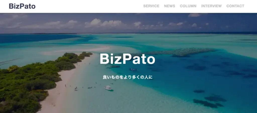 株式会社BizpatoはBITNOWがおすすめするメディア