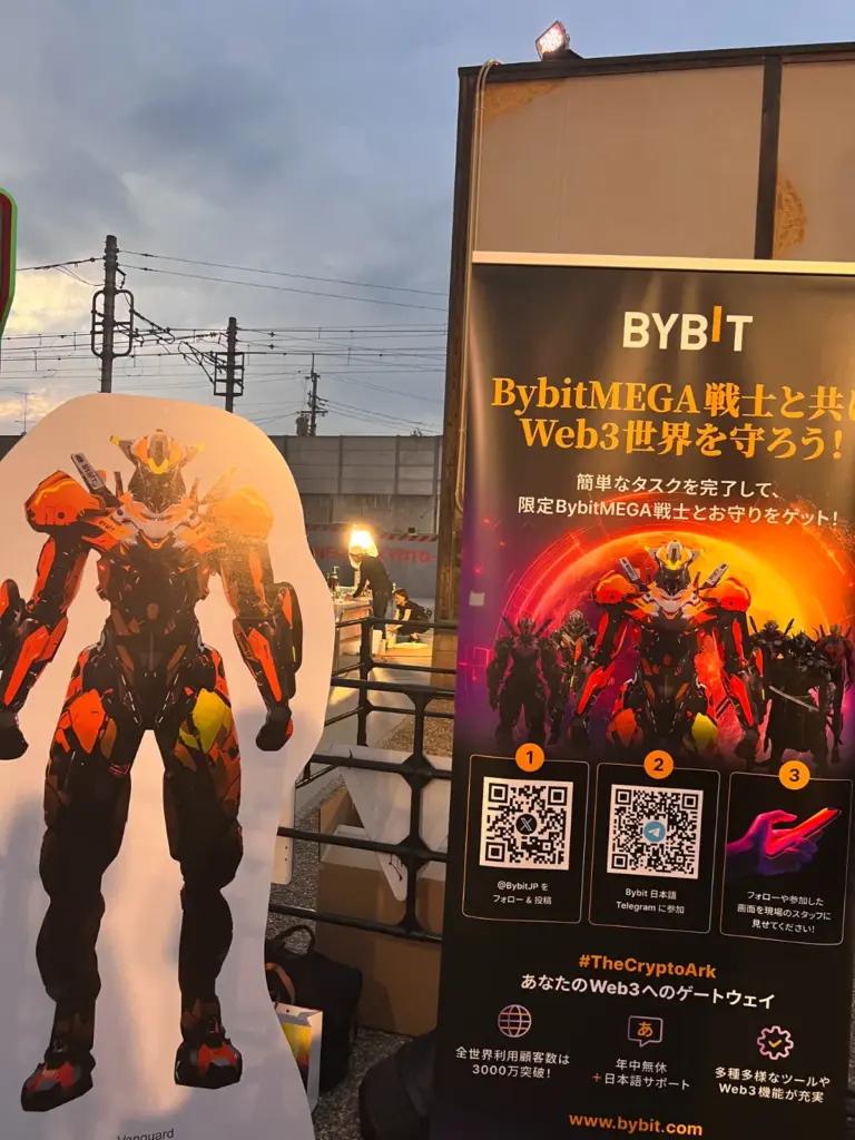 海外仮想通貨取引所Bybitが国内で開催したイベント