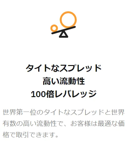 Bybitは最大100倍レバレッジの提供