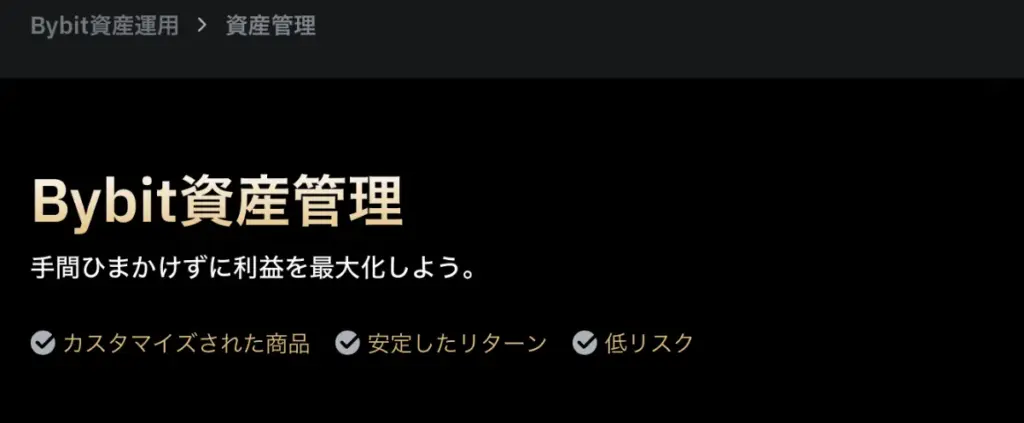 デモトレードの資産管理の方法