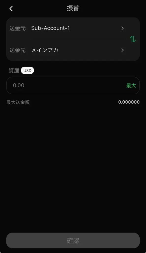 edgeXのサブアカウント作成